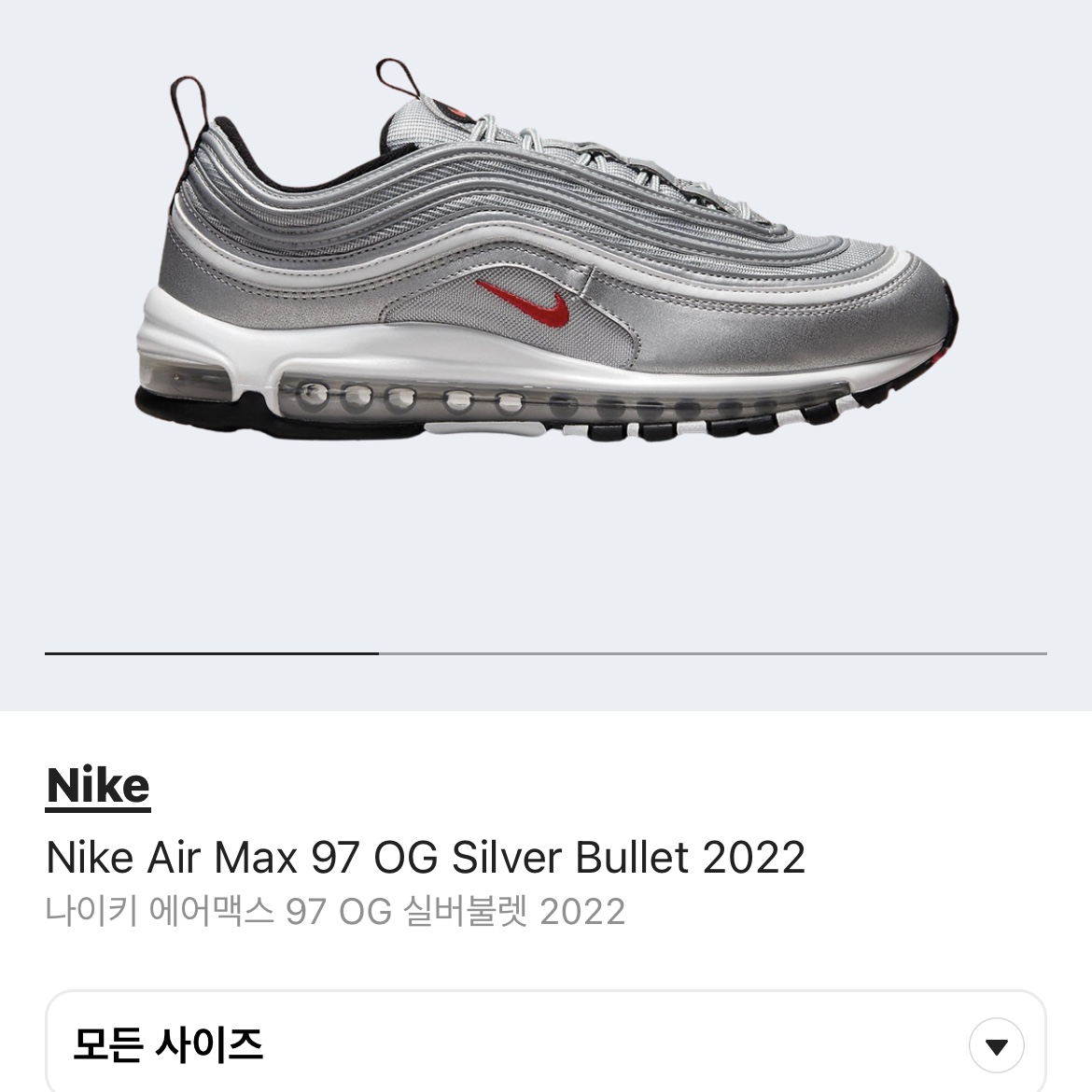 Nike Air Max 97 OG Silver Bullet 2022 착용 스타일