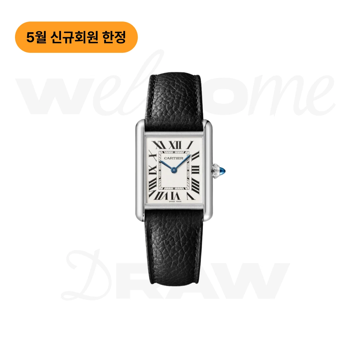 까르띠에 탱크 머스트 워치 | EVENT | KREAM Cartier Tank Must Watch