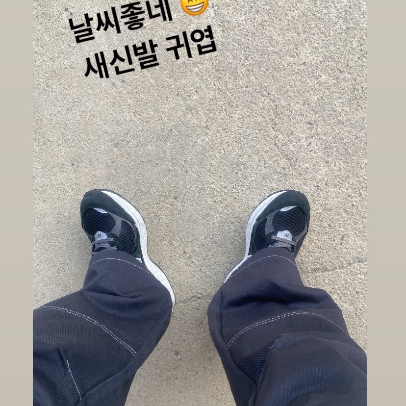 New Balance 2002R Premium Vintage Black 착용 스타일