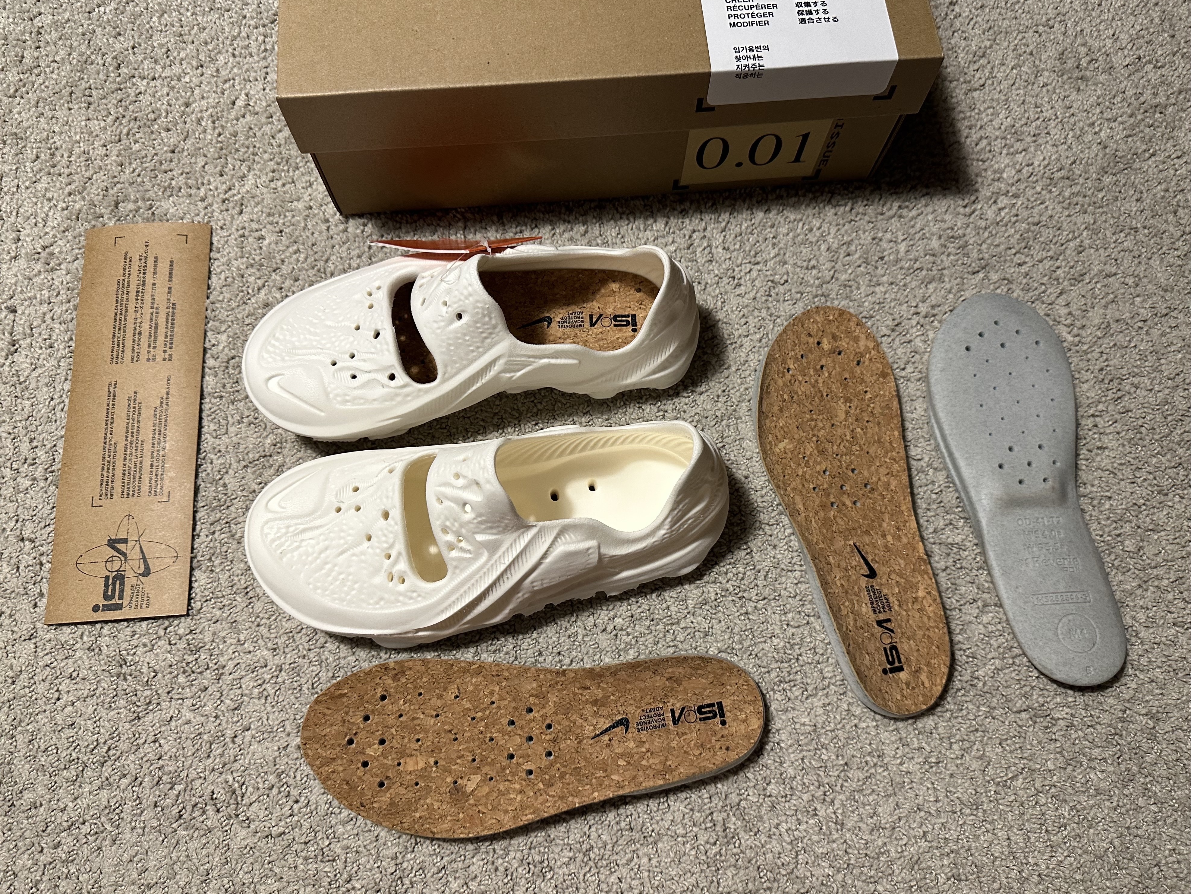 Nike ISPA Universal Natural 착용 스타일 - 1