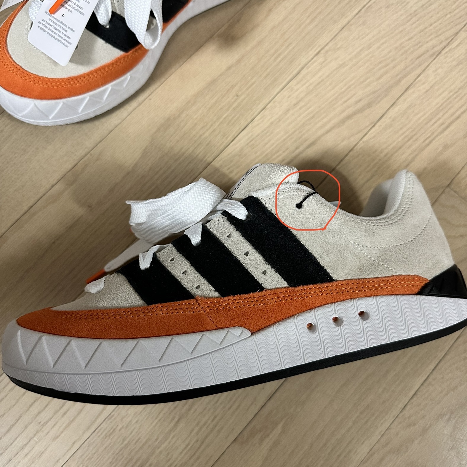 Adidas x Human Made Adimatic White 착용 스타일 - 2