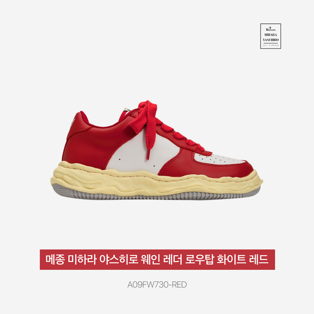 Maison Mihara Yasuhiro Wayne VL OG Sole Leather Low-top Sneakers White Red 착용 스타일 - 4
