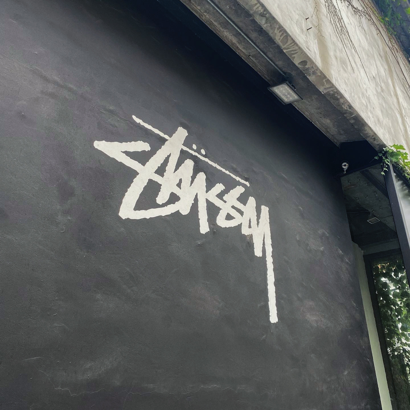 Stussy Stock Seoul Zip Hood Black 2023, Stussy Stock Seoul Zip Hood Black 2022 착용 스타일 - 2