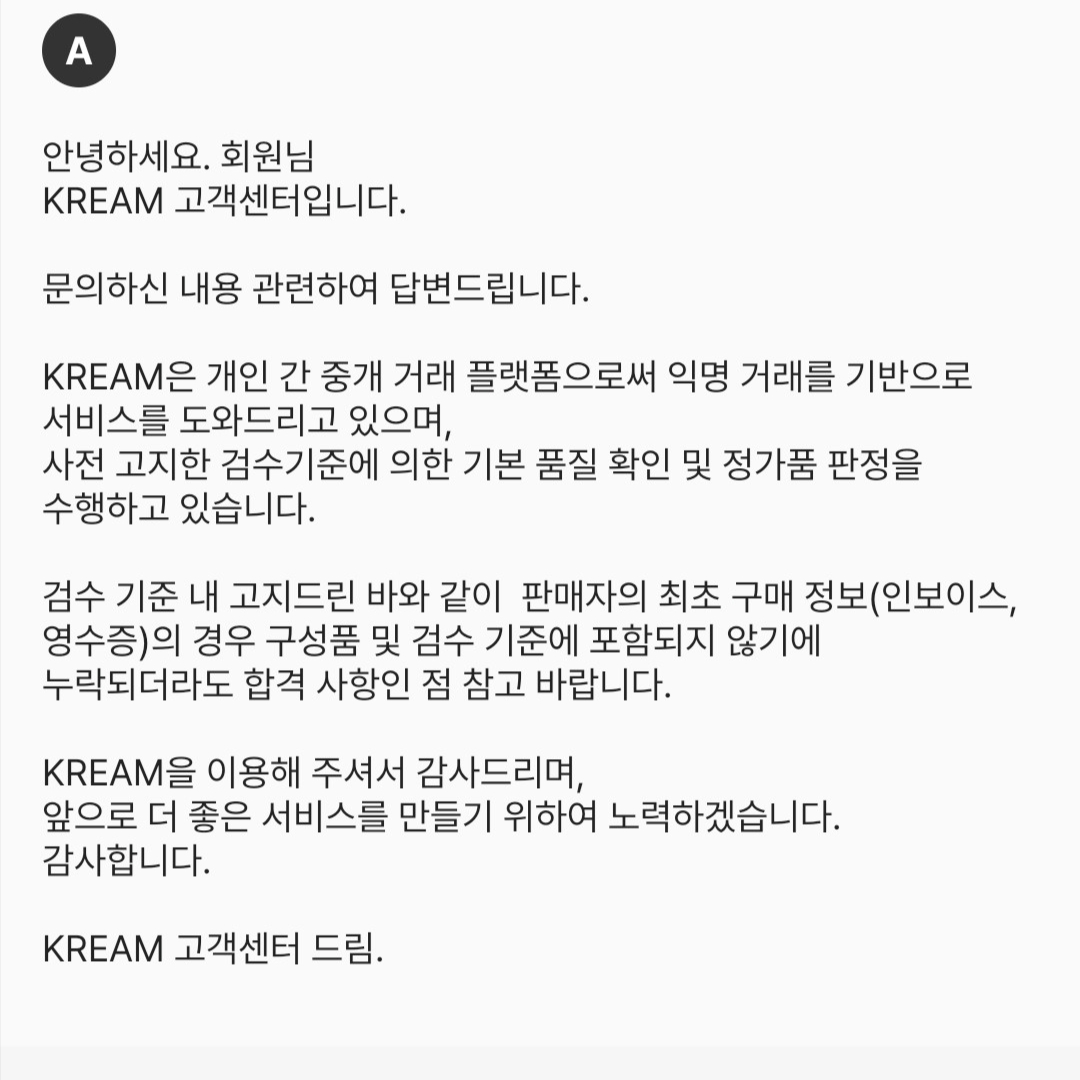 루이비통 알마 BB 다미에 에벤 착용 스타일