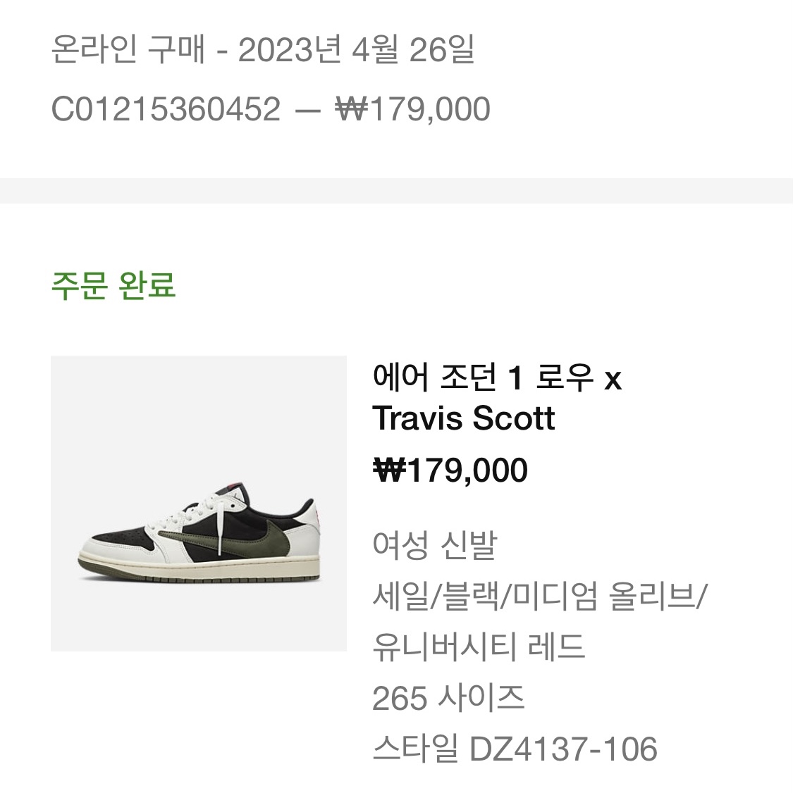sinsin1716님의 스타일