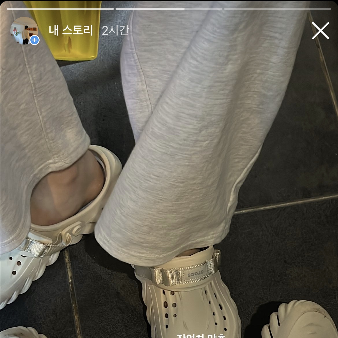Crocs Echo Clog Stucco 착용 스타일