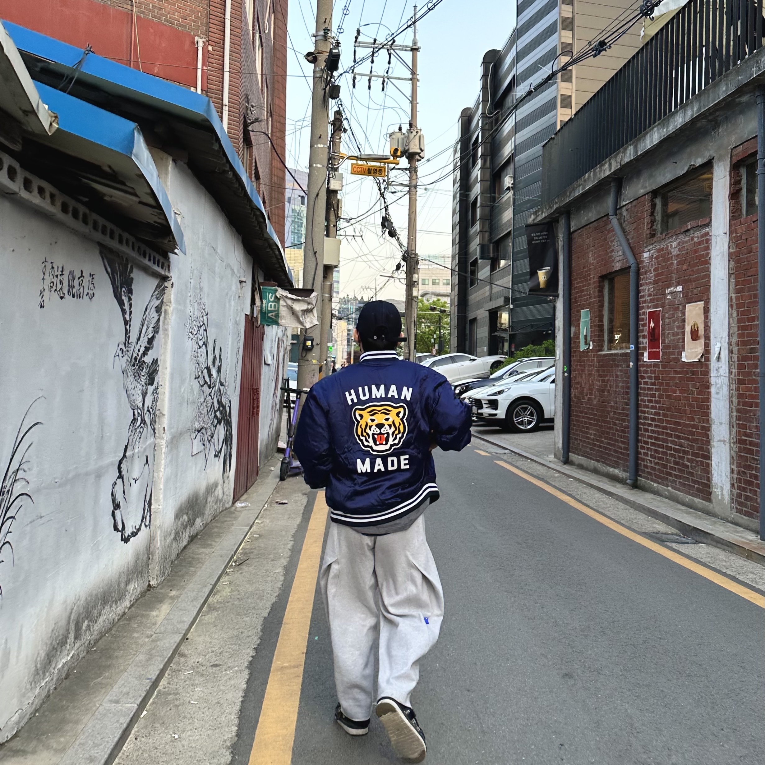 휴먼 메이드 스타디움 자켓 네이비, 자라 x 아더에러 조거 팬츠 그레이 착용 스타일 - 1