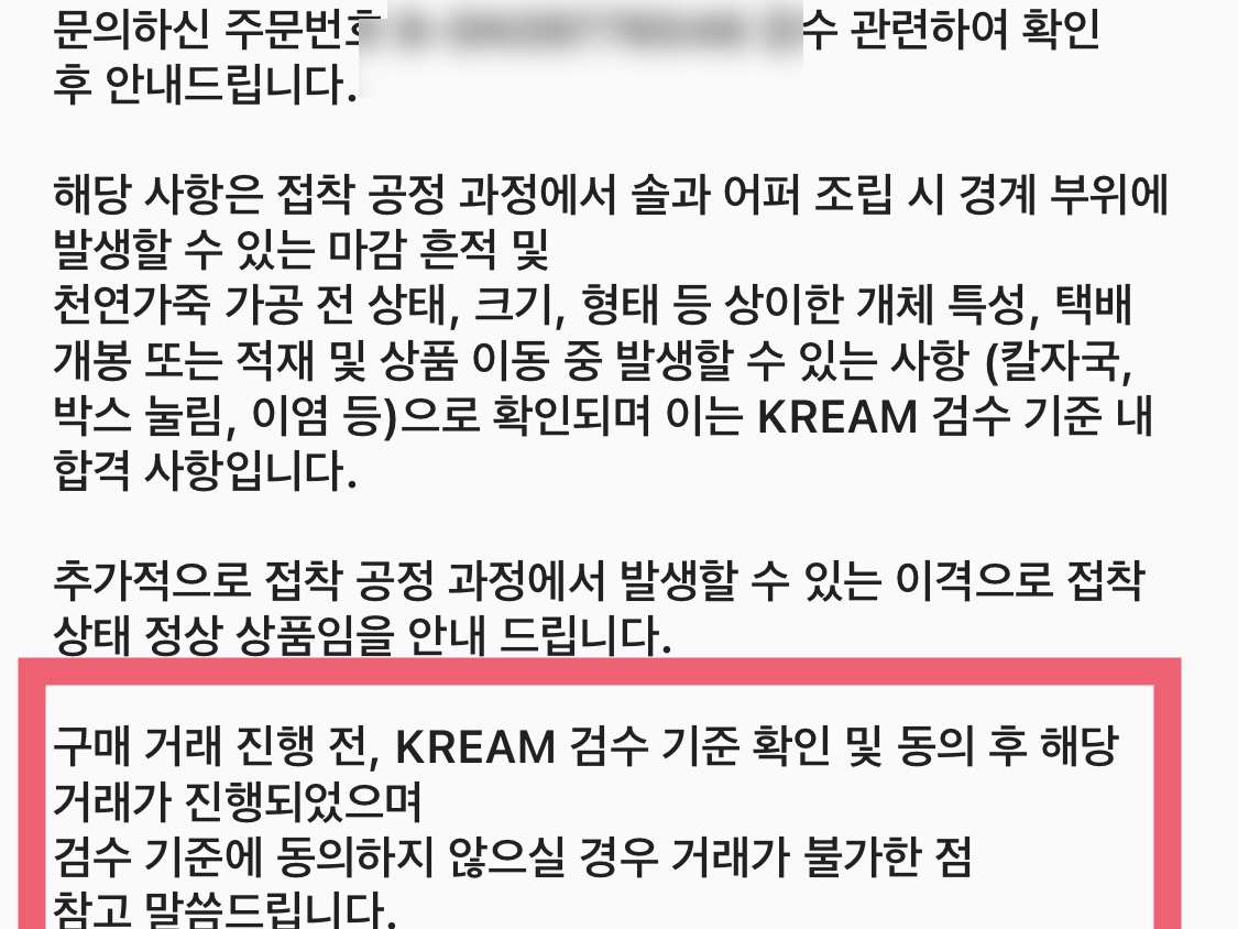 나이키 에어포스 1 '07 WB 플랙스 착용 스타일 - 5