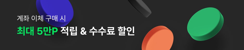 배너