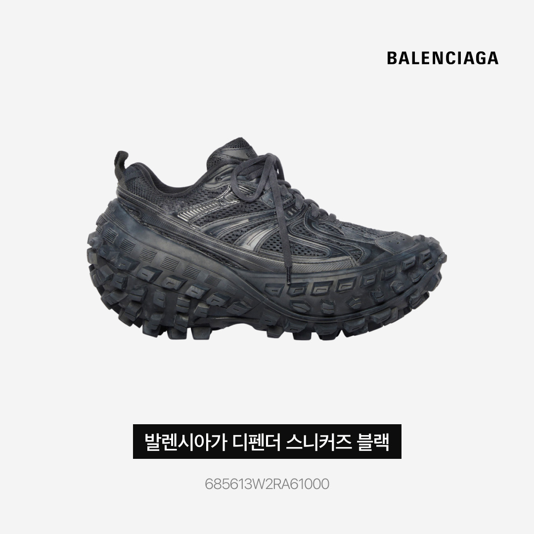 Balenciaga Defender Sneakers Black 착용 스타일 - 3