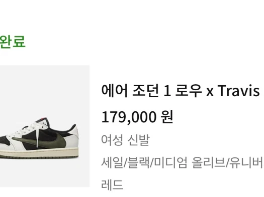 스타일 카드