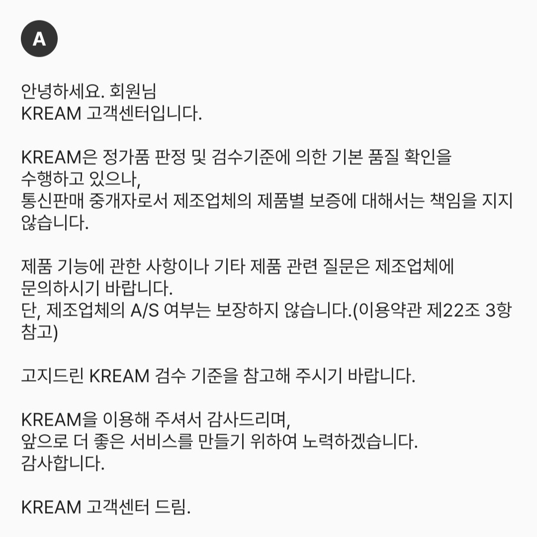 루이비통 알마 BB 다미에 에벤 착용 스타일