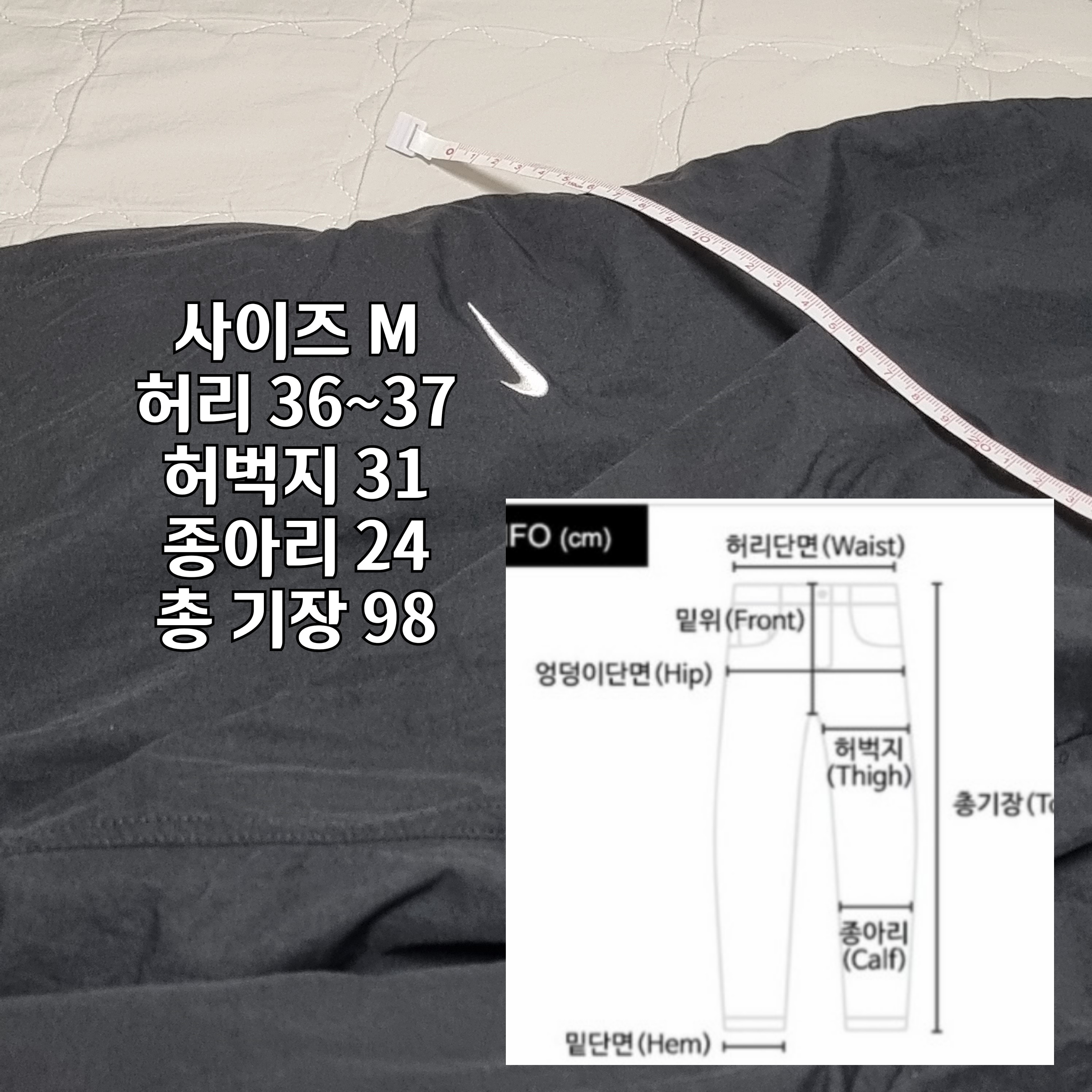 Nike NRG Solo Swoosh Woven Track Pants Black White - Asia 착용 스타일