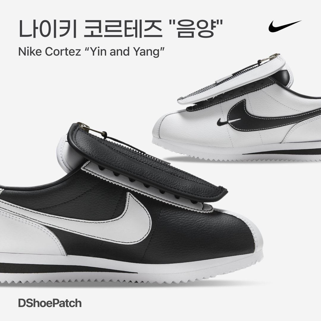 Nike x Clot Cortez SP Black White 착용 스타일 - 1