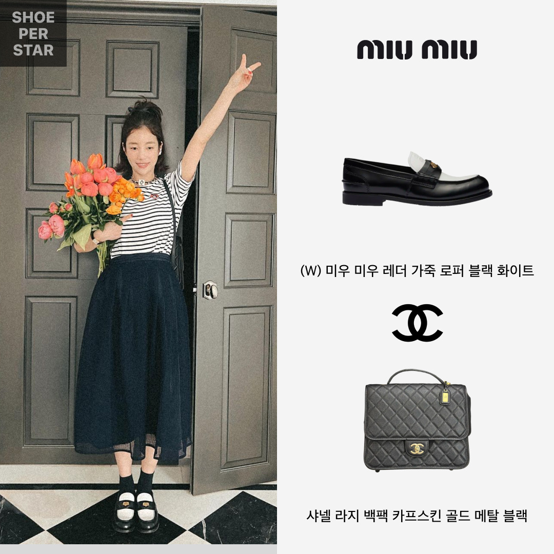 (W) Miu Miu Leather Penny Loafers Black White, Chanel Large Backpack Grained Calfskin & Gold Black 착용 스타일 - 1