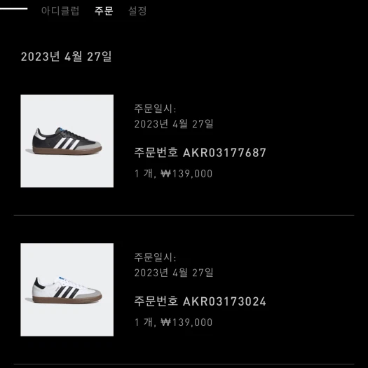 스타일 카드