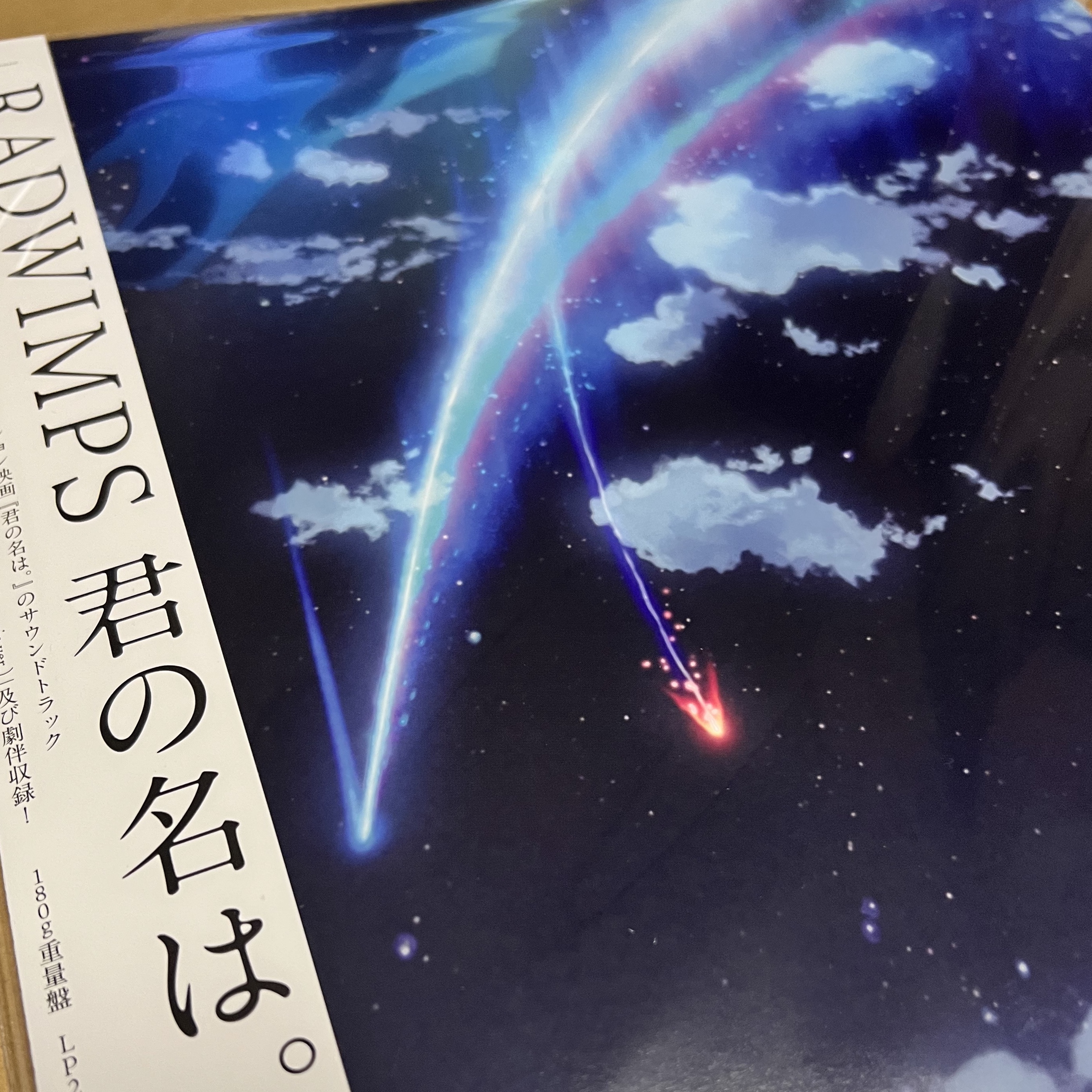 Radwimps Your Name OST LP Clear (2LP) 착용 스타일