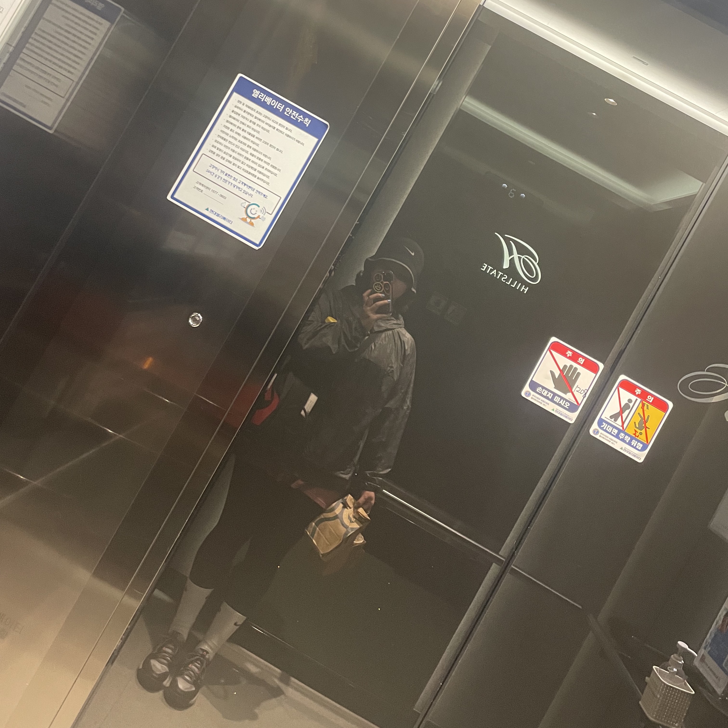 두부님의 스타일 - 2