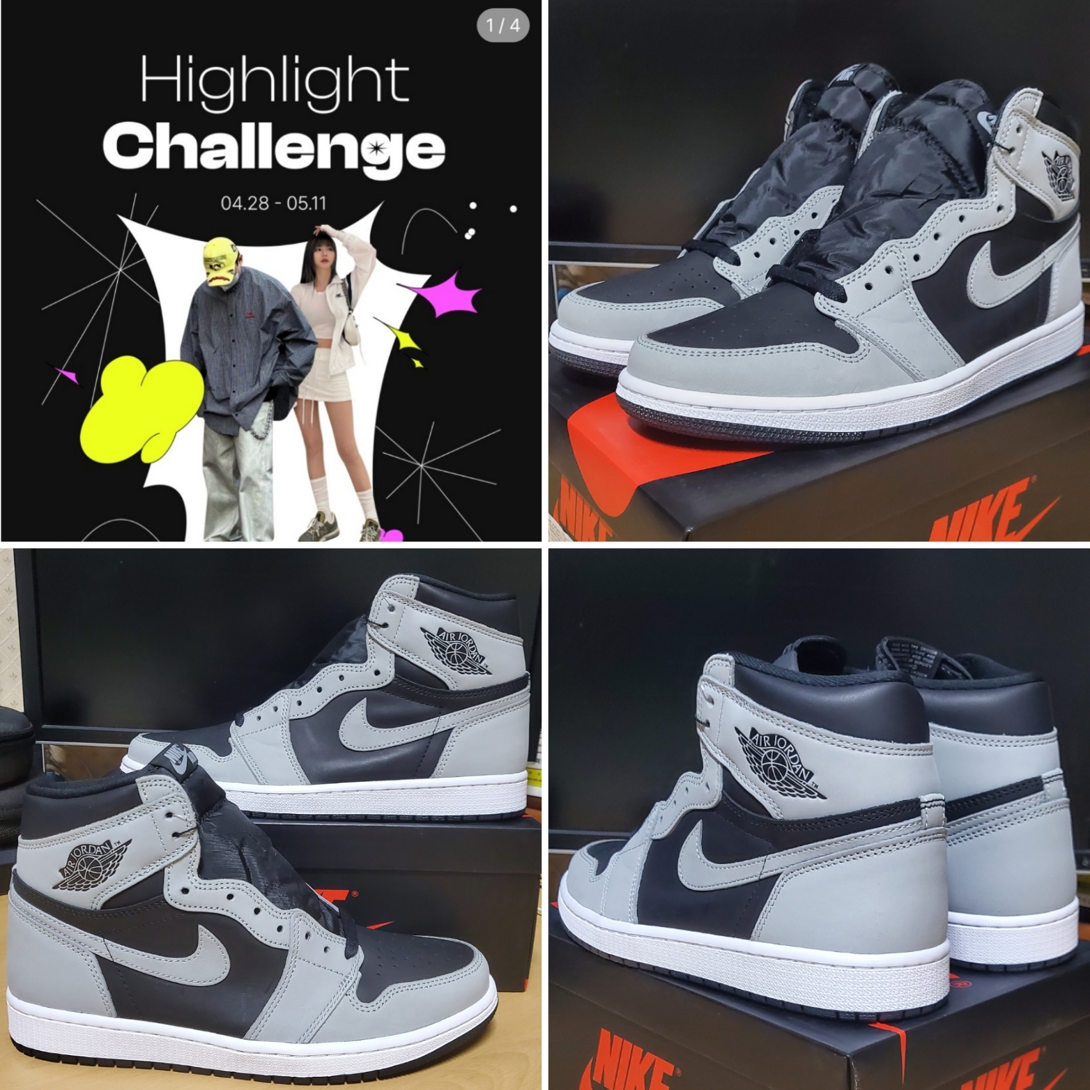 Jordan 1 Retro High OG Shadow 2.0 착용 스타일