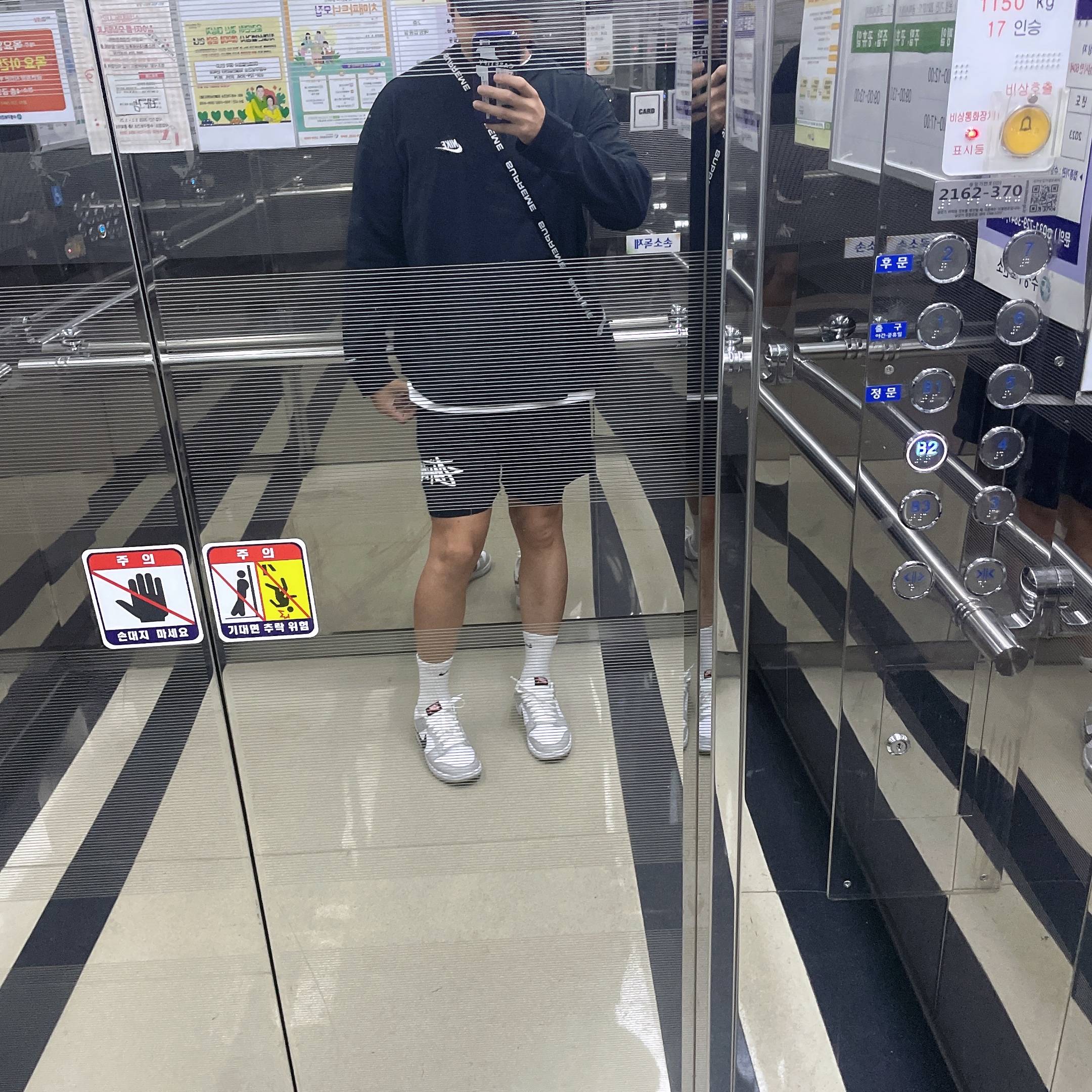 Stussy Big Stock Water Shorts Black, Nike x Peaceminusone LS T-Shirt Black (DR0098-010) 착용 스타일