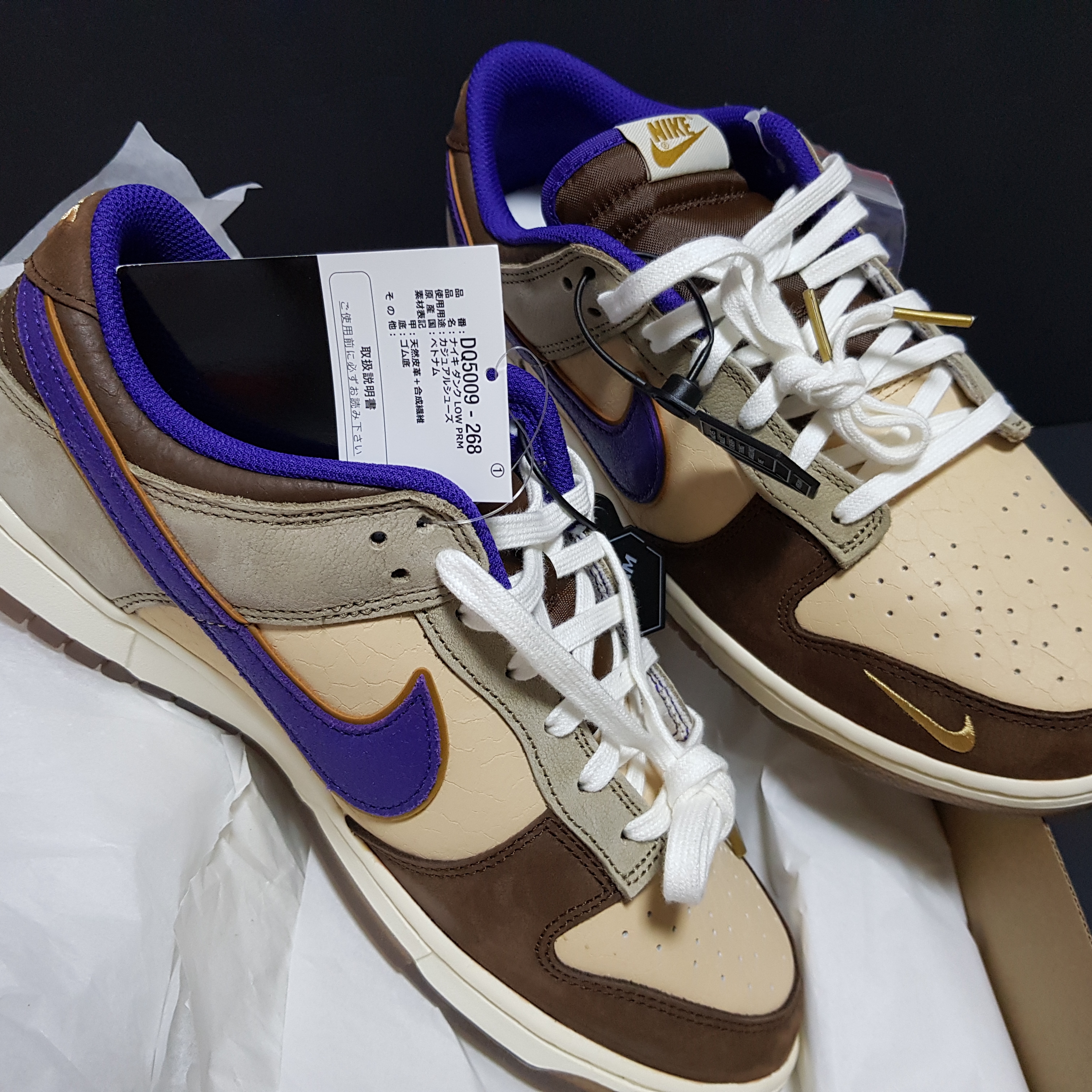 Nike Dunk Low White Onyx Court Purple 착용 스타일 - 1