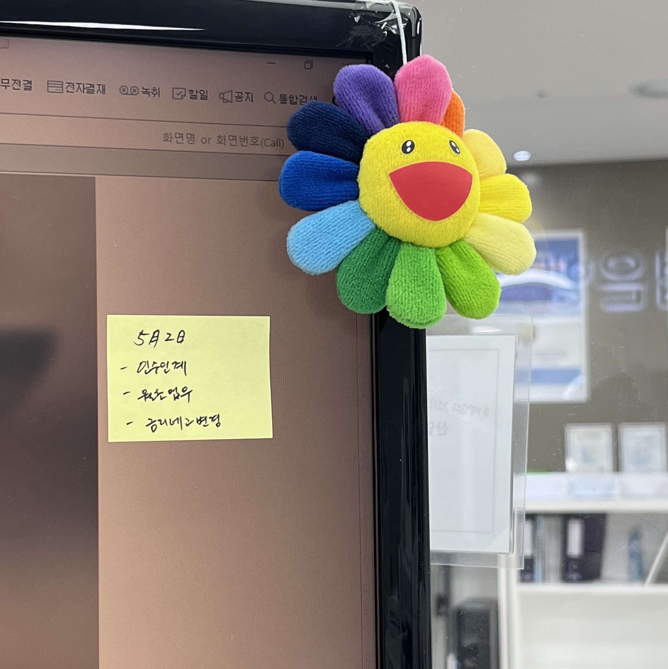 Kaikai Kiki Flower Cushion 60cm Rainbow 착용 스타일 - 1