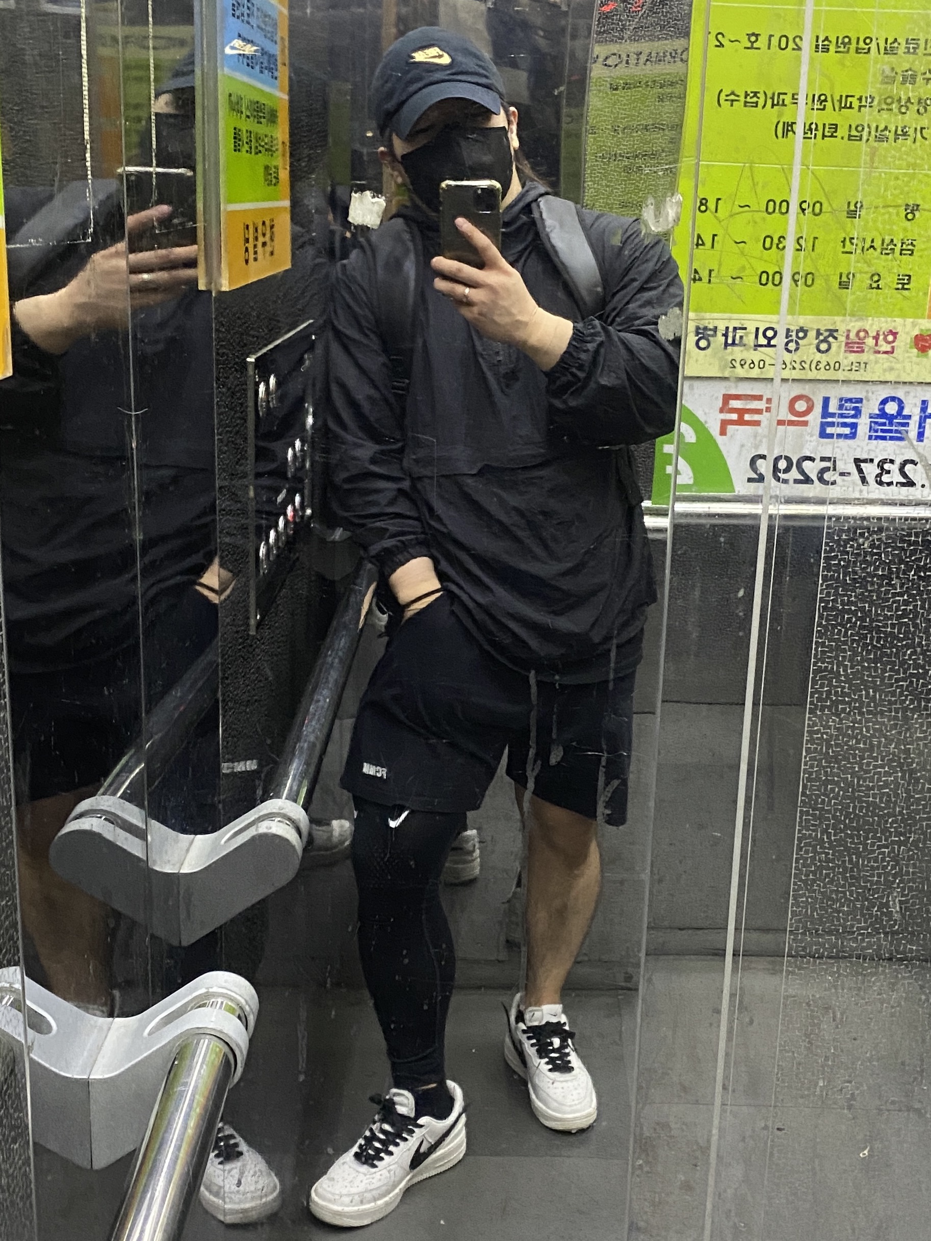 Nike x Ambush Air Force 1 Low SP Phantom 착용 스타일