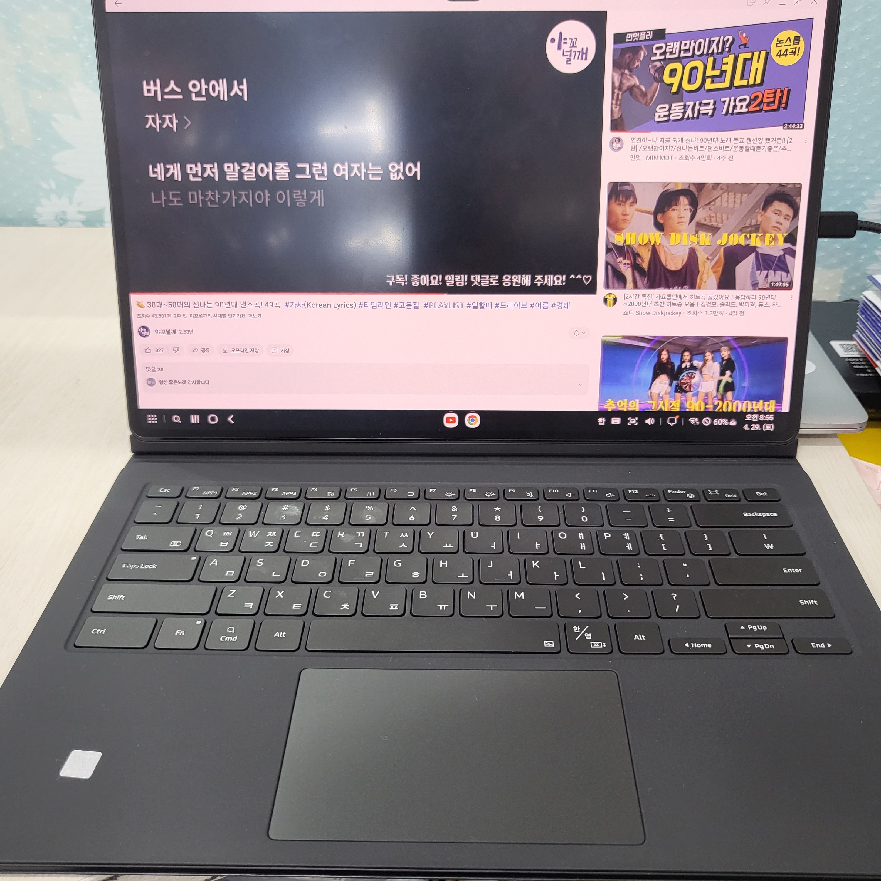 Samsung Galaxy Tab S8 Ultra 5G 512GB Graphite (Korean Ver.) 착용 스타일 - 1
