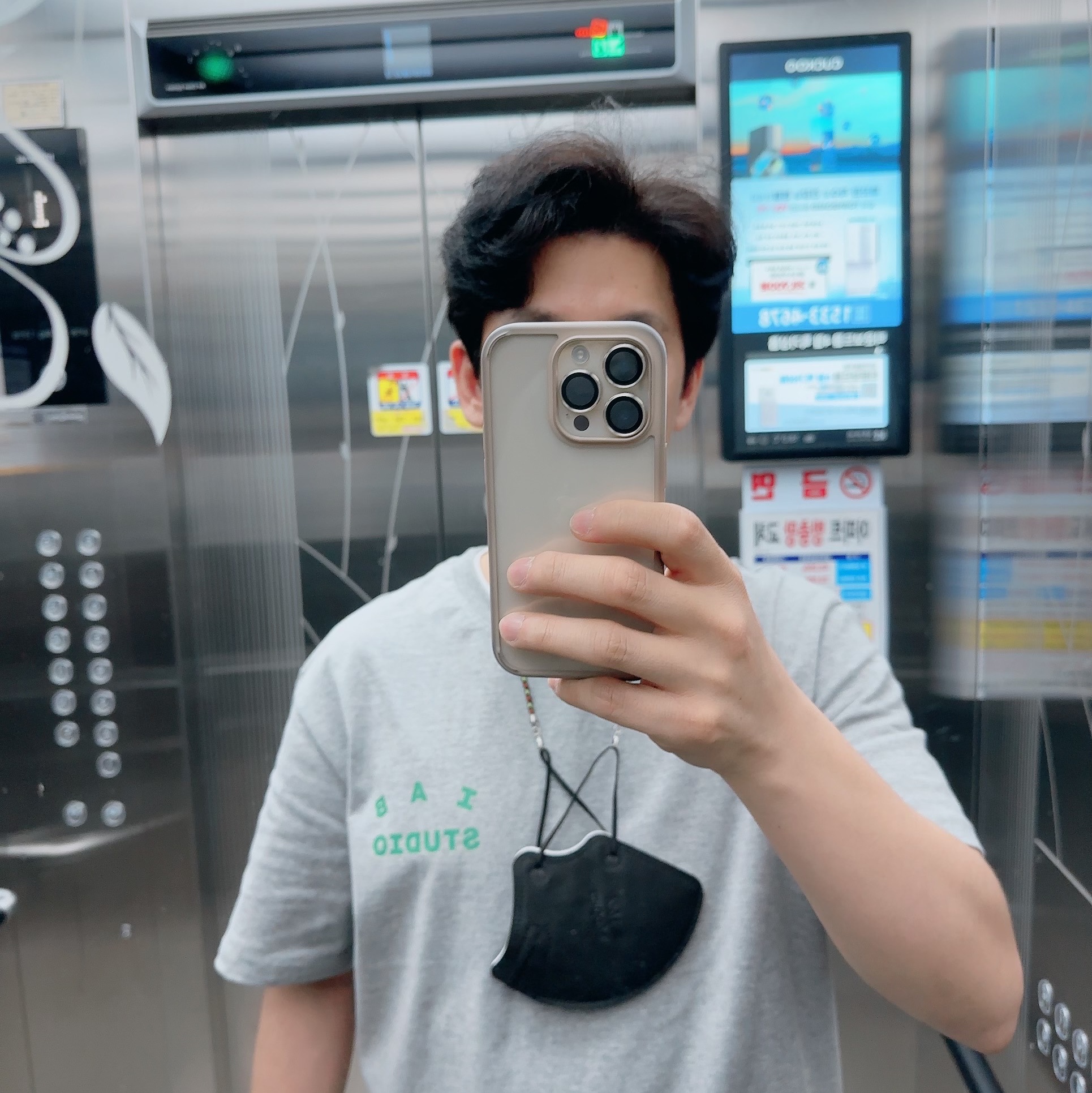 IAB Studio T-Shirt Gray Green - 22FW 착용 스타일