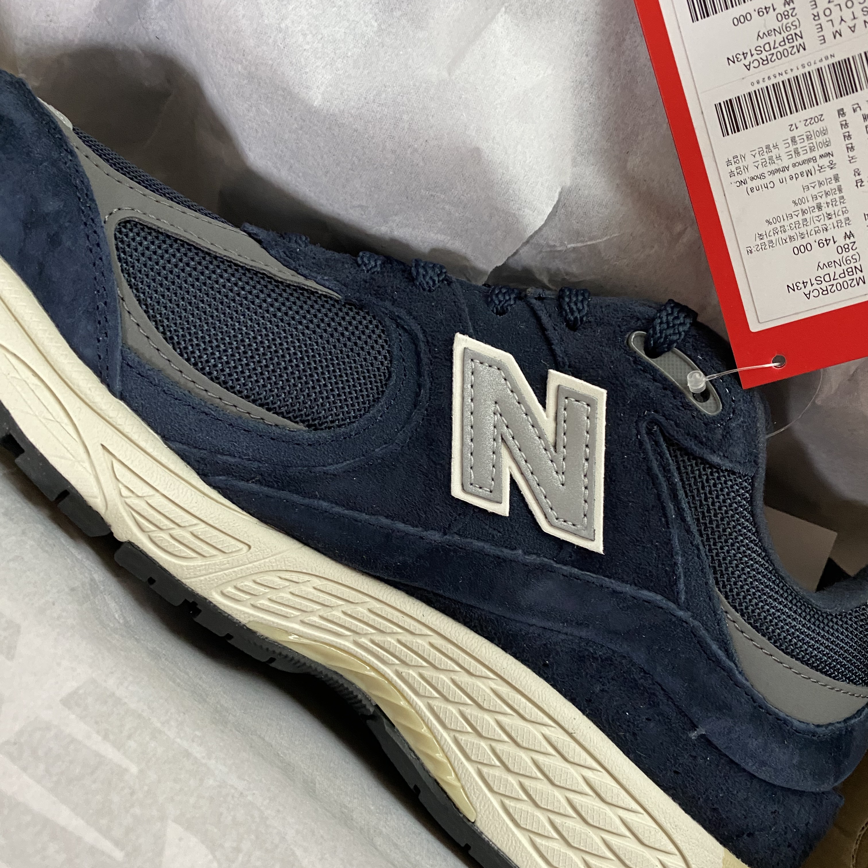 New Balance 2002R Eclipse Castlerock 착용 스타일