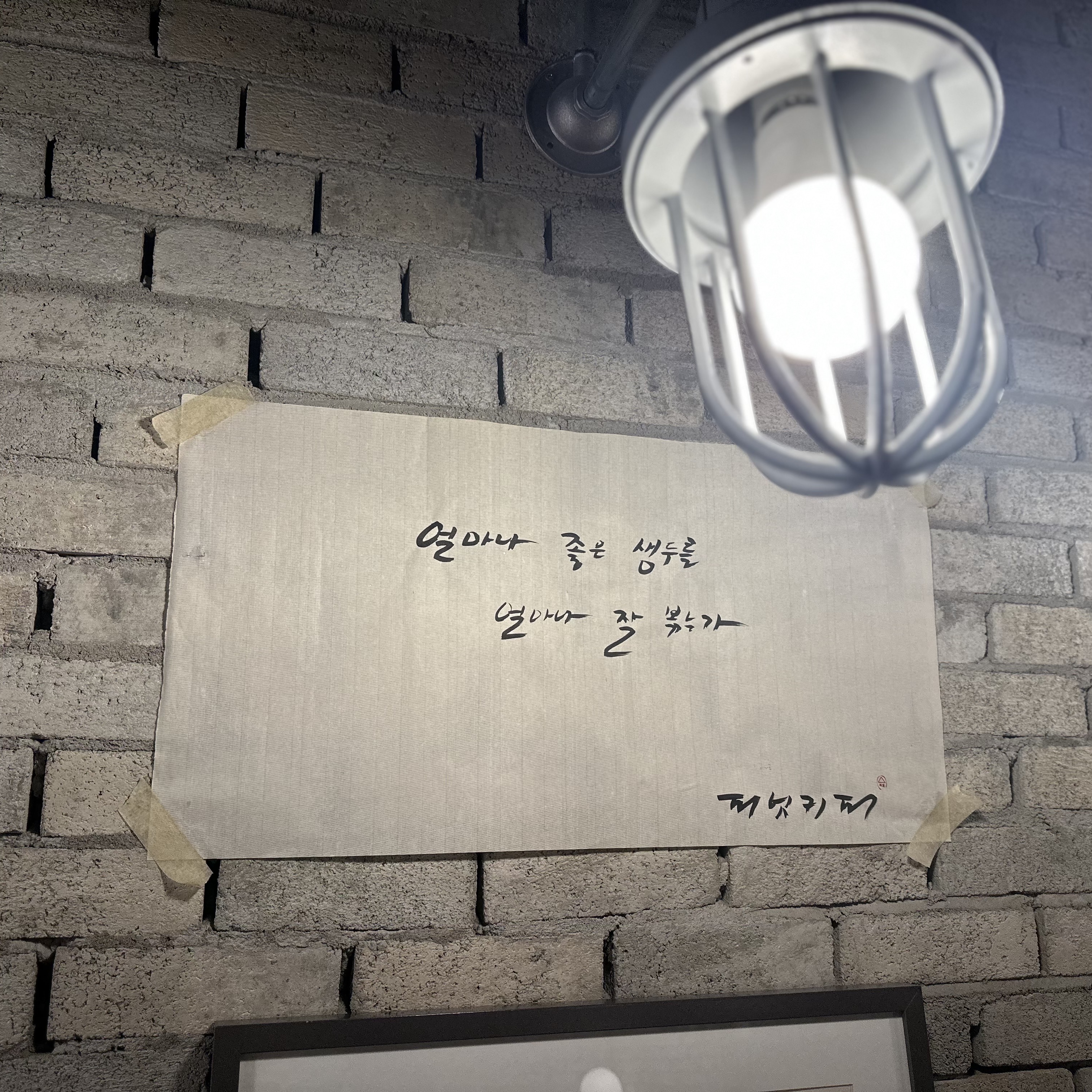 235lab님의 스타일 - 2