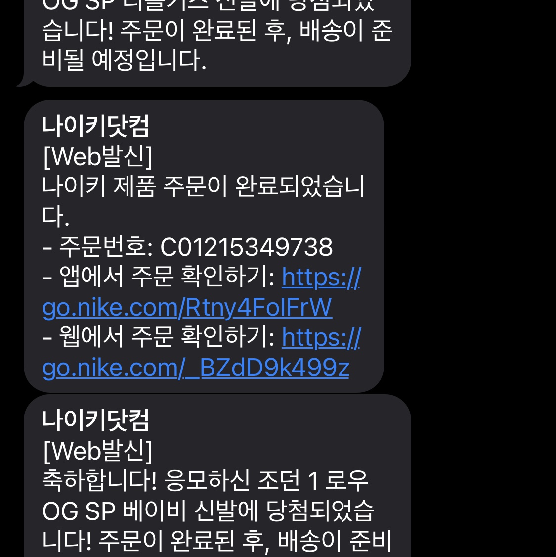 (TD) Jordan 1 x Travis Scott Retro Low OG SP Medium Olive, (TD) Jordan 1 x Travis Scott Retro Low OG SP Black Phantom 착용 스타일 - 2