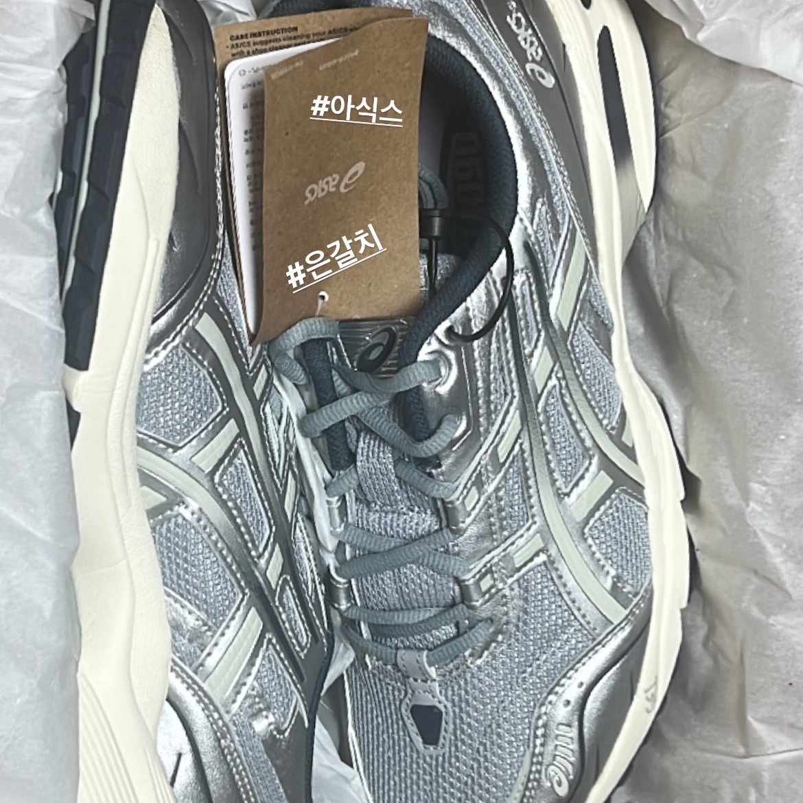 Asics Gel-1090 Piedmont Grey 착용 스타일