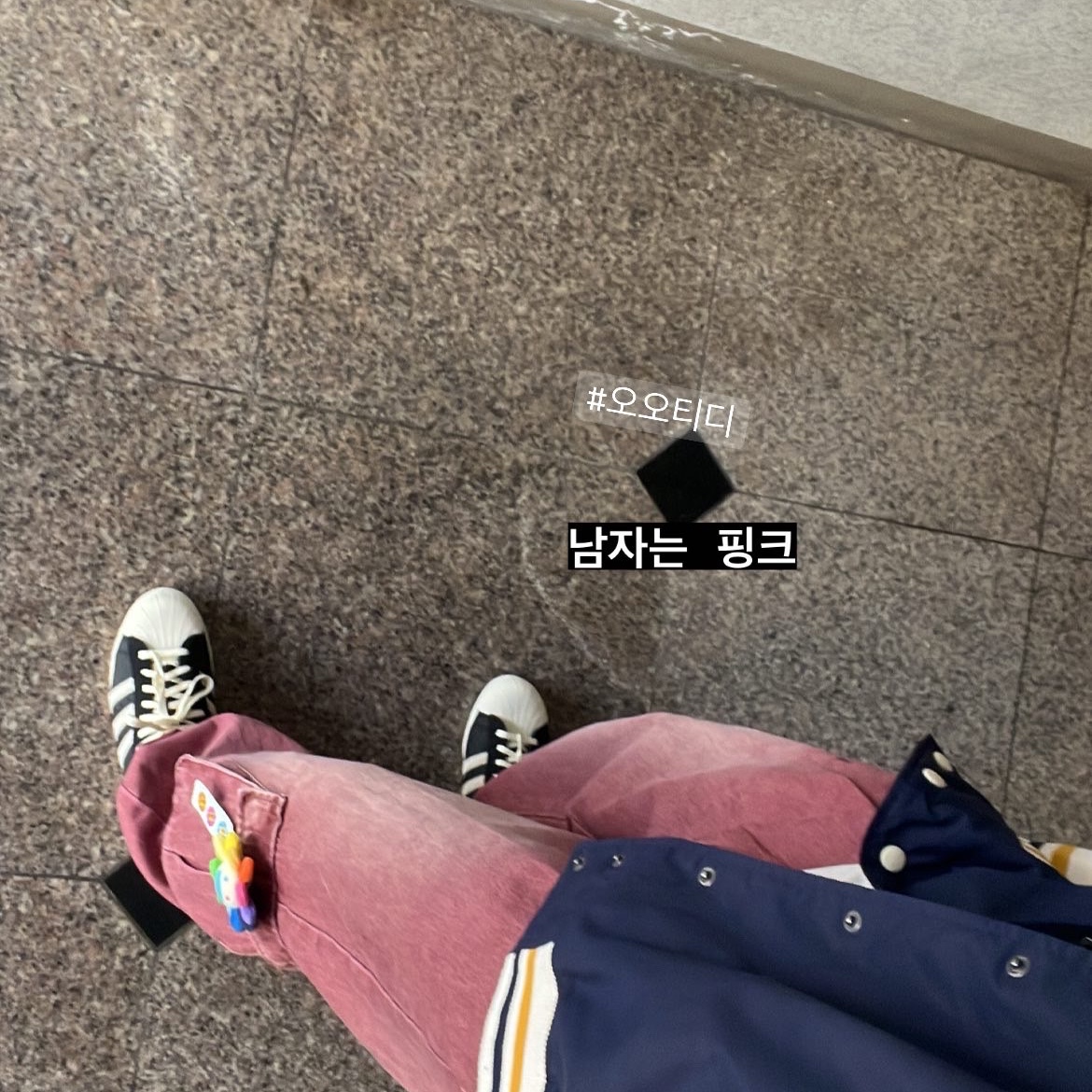 Adidas Superstar 82 Black White 착용 스타일