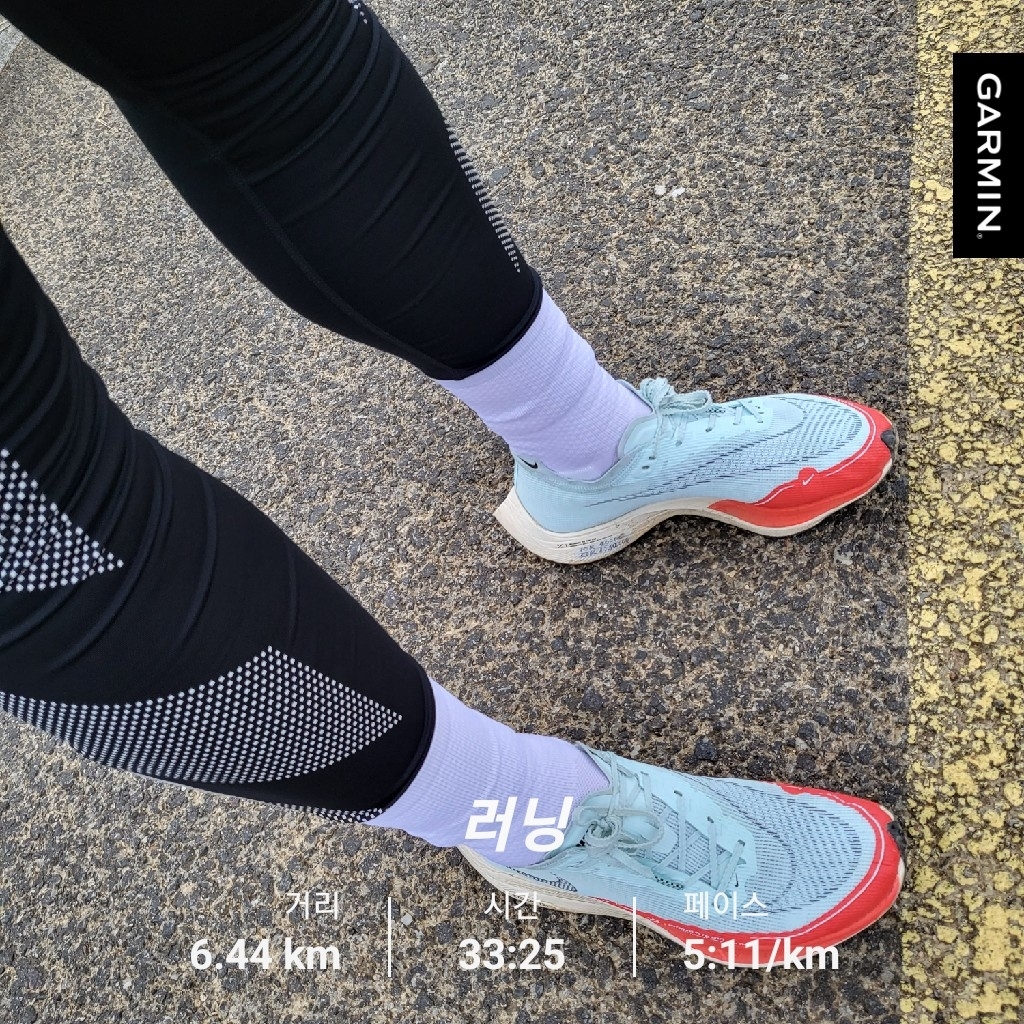 Nike ZoomX Vaporfly Next% 2 Glacier Blue 착용 스타일