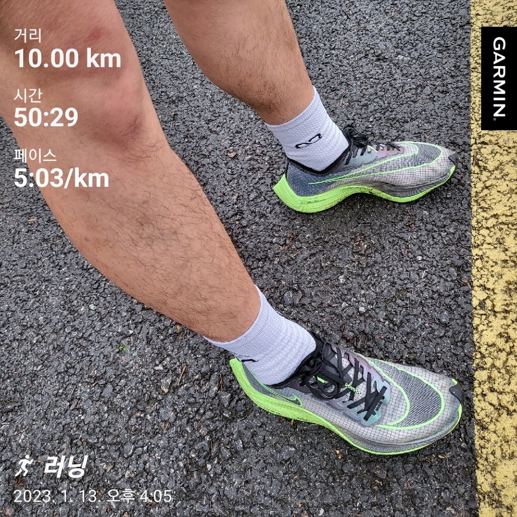 Nike ZoomX VaporFly Next% Valerian Blue 착용 스타일
