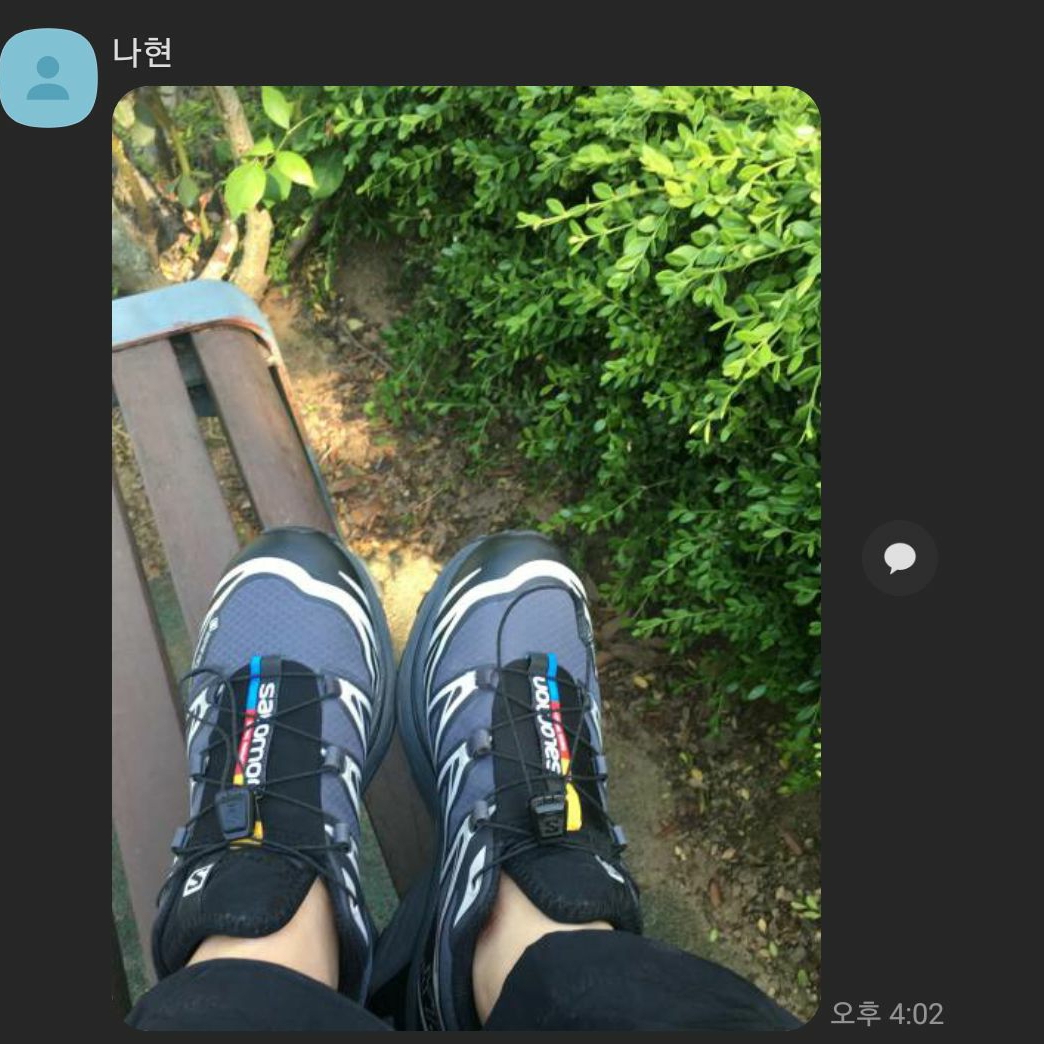 살로몬 XT-6 고어텍스 블랙 에보니 착용 스타일