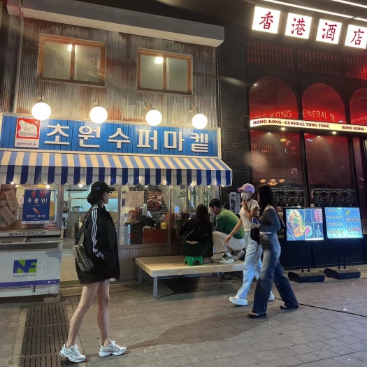 스타일 카드
