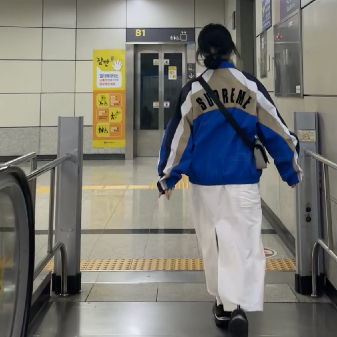 Supreme x Umbro Track Jacket Blue - 23SS 착용 스타일 - 2