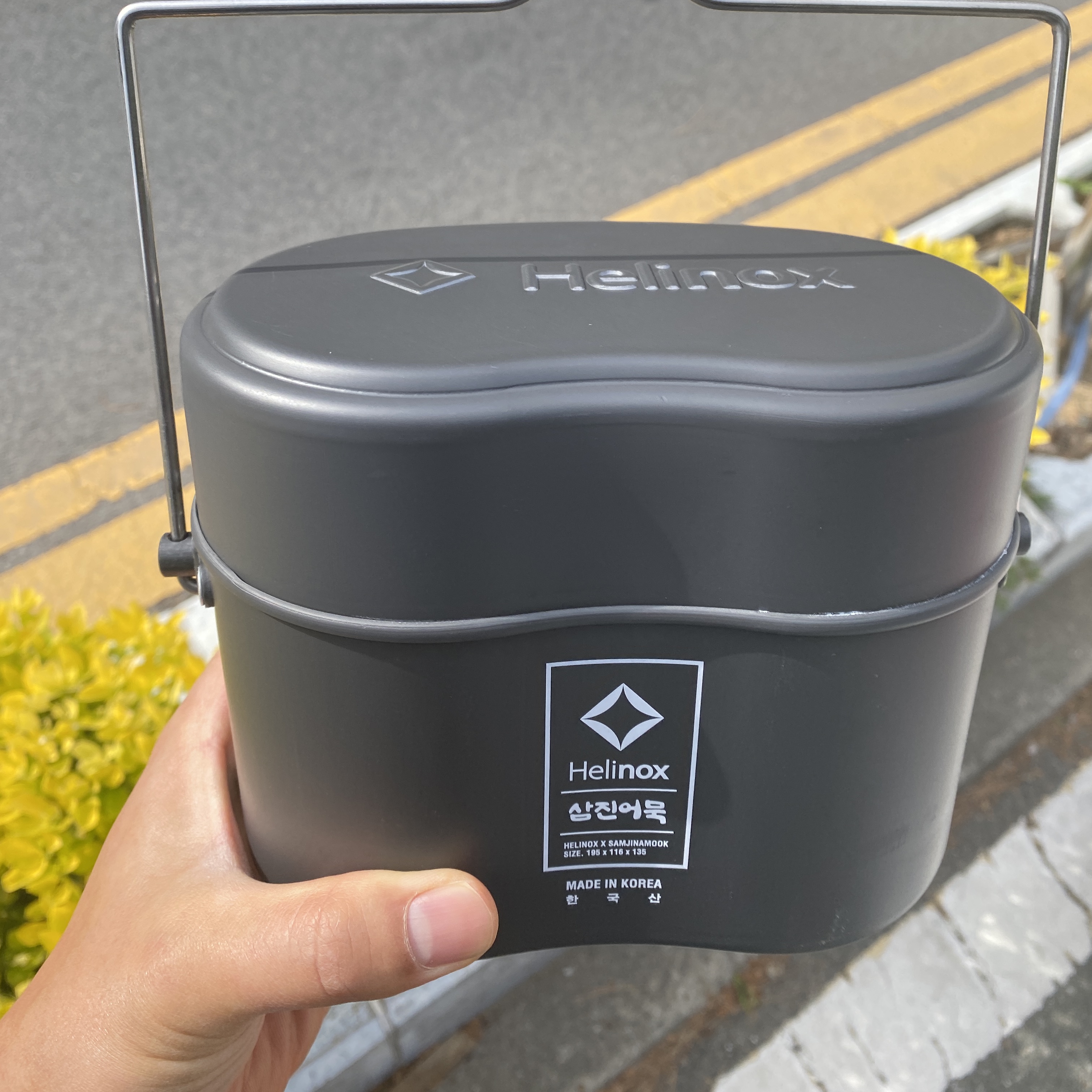 헬리녹스 x 삼진 어묵 반합 차콜 (바우처 제외) 착용 스타일