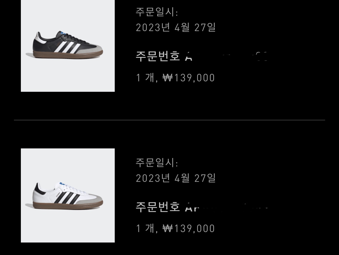 아디다스 삼바 비건 블랙 화이트 착용 스타일 - 1