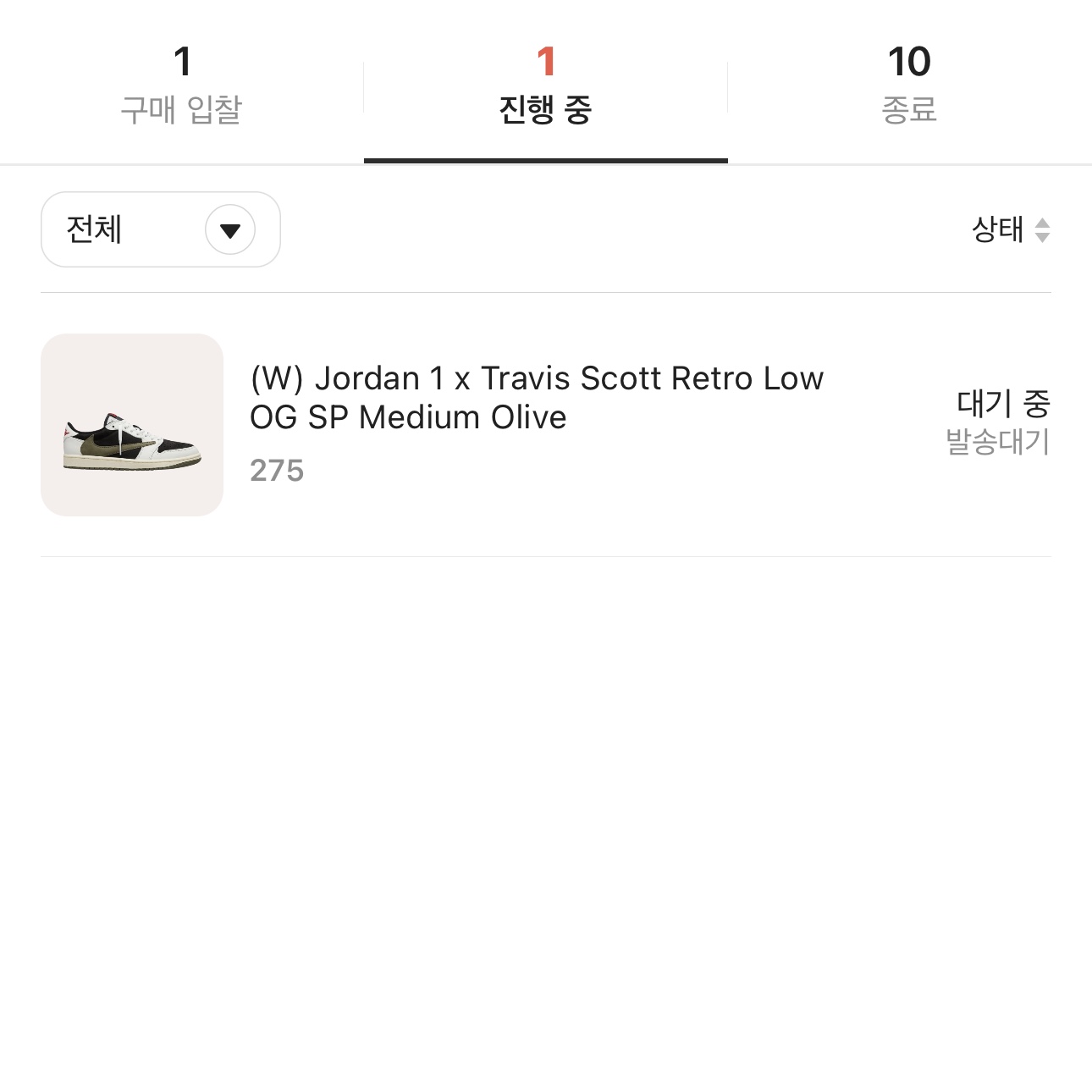 (W) Jordan 1 x Travis Scott Retro Low OG SP Medium Olive 착용 스타일