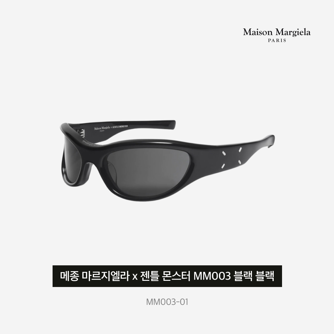 Adidas Samba OG Black White Gum, Gentle Monster x Maison Margiela MM003 Black Black 착용 스타일 - 4