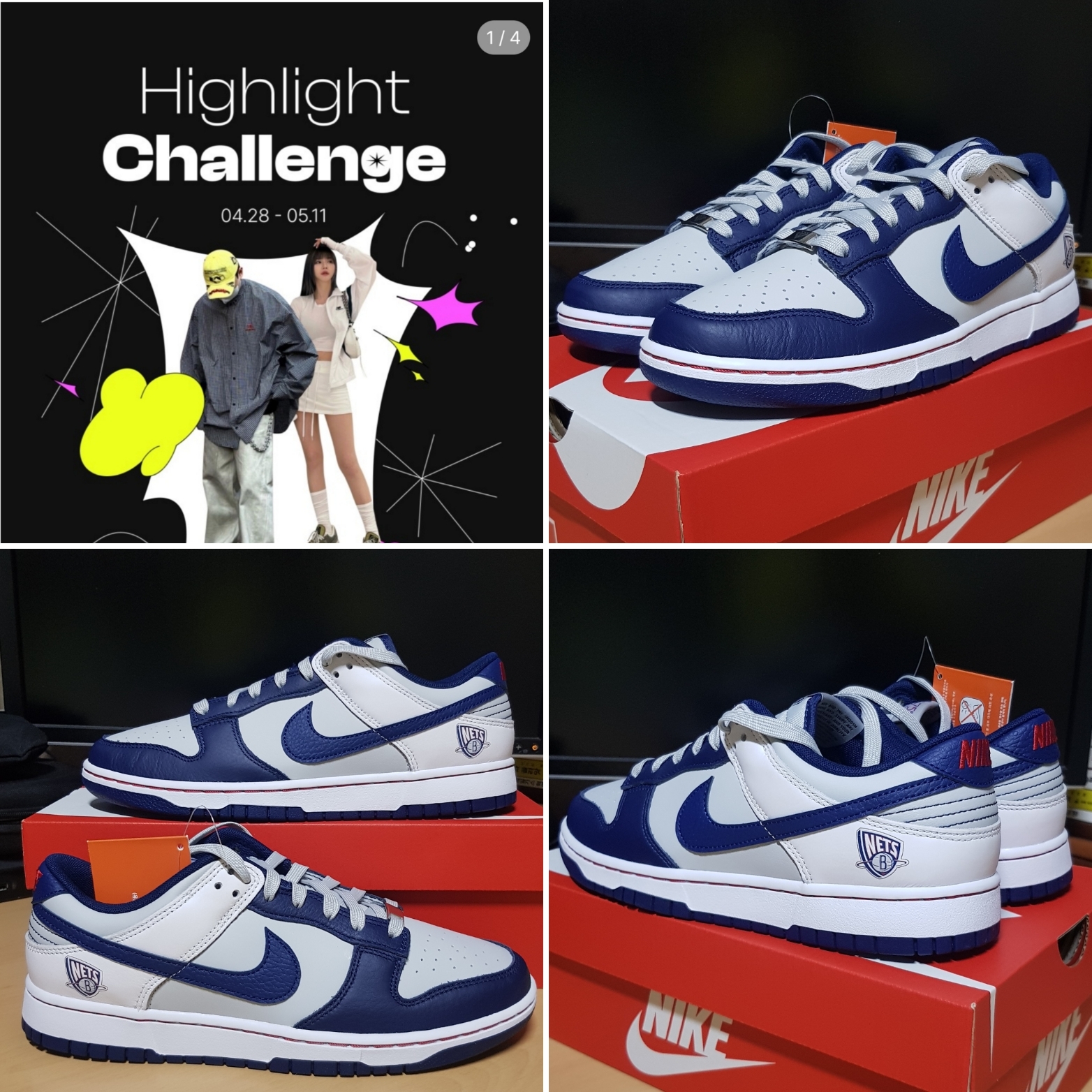 Nike x NBA Dunk Low Retro EMB Nets 착용 스타일