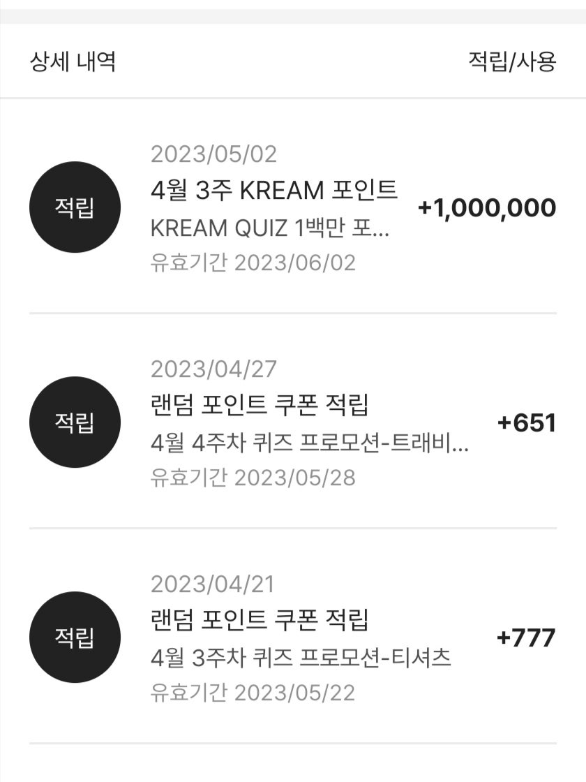 정성미 (sm2245) 님의 게시물 KREAM