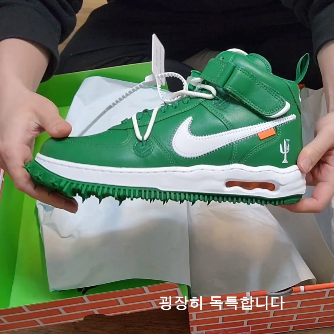 Nike x Off-White Air Force 1 Mid SP Leather Pine Green 착용 스타일 - 1