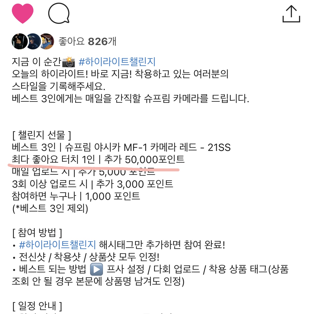 @yupkistar님의 스타일 - 3
