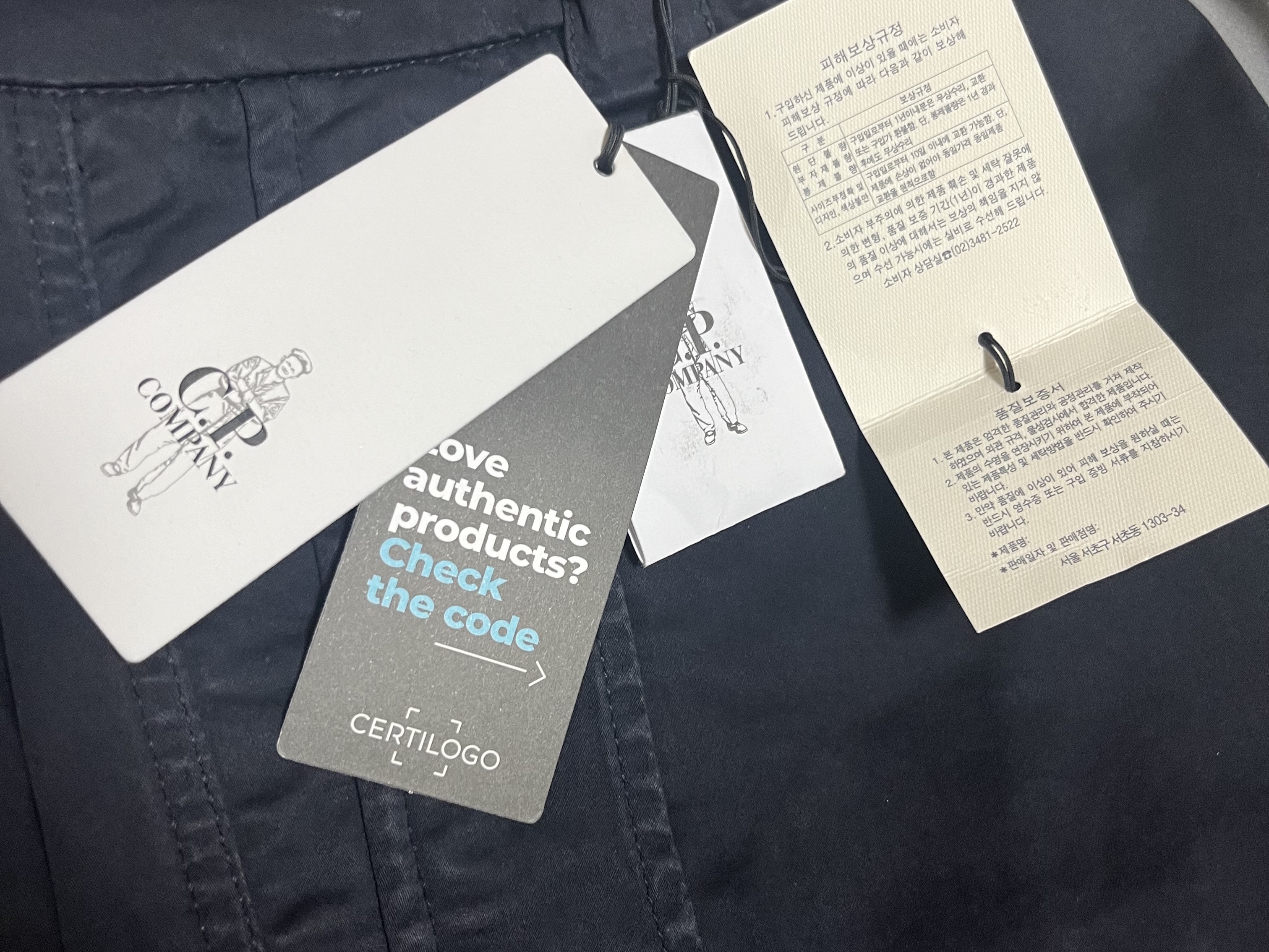 C.P. Company Stretch Sateen Pants Black - 22FW 착용 스타일