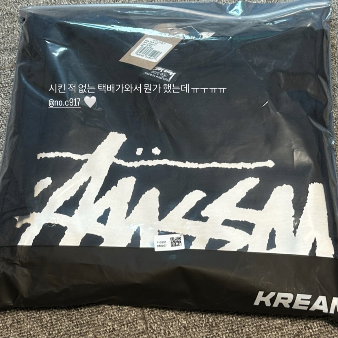 Stussy Tour T-Shirt Black 착용 스타일
