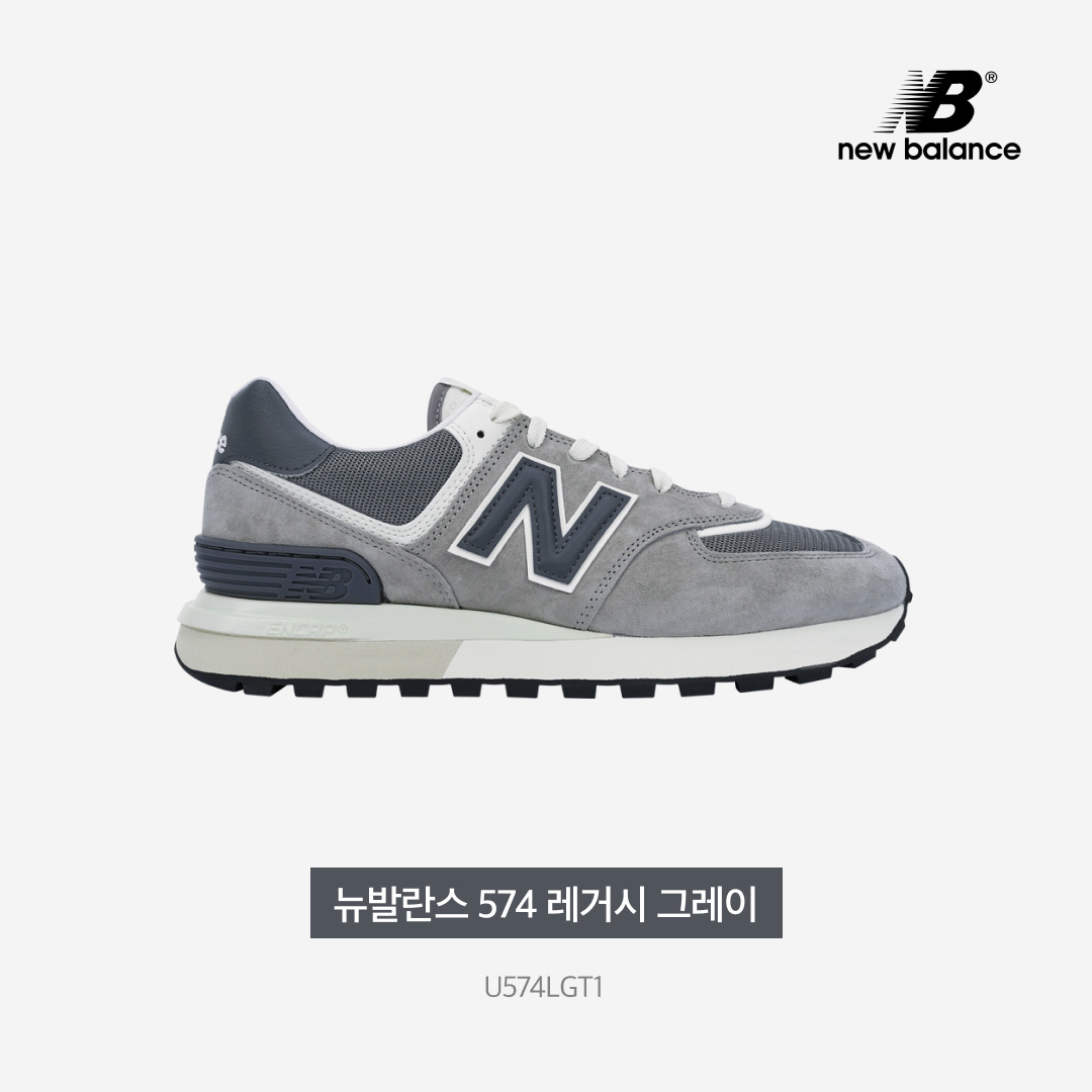New Balance 574 Legacy White Purple, New Balance 574 Legacy Grey 착용 스타일 - 5